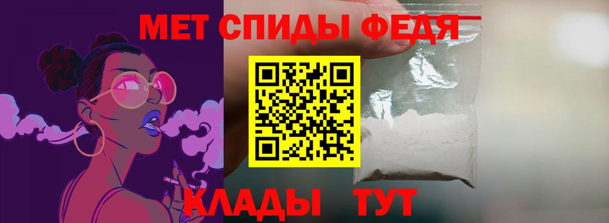 Жигулёвск  АМФ Розовый  Амфетамин  Вход с VPN 