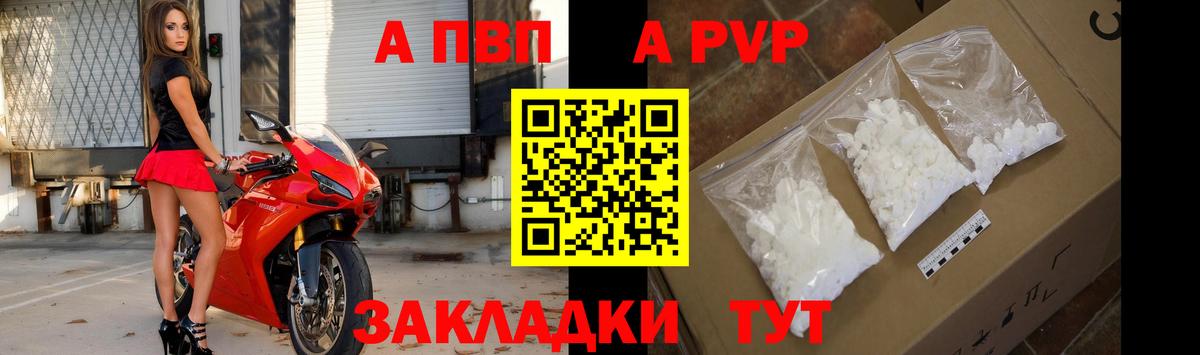 Альфа ПВП СК Жигулёвск