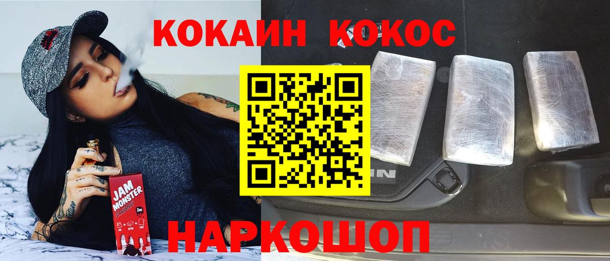 Кокаин Колумбийский Жигулёвск