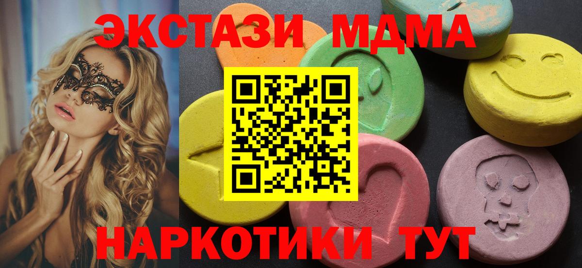 где найти наркотики  Экстази mix  Вход с VPN  Жигулёвск  Ecstasy 250 мг 