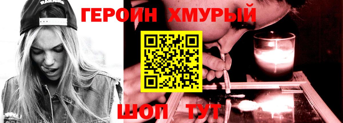 ГАШ  Амфетамин   Мефедрон   НБОМе  Жигулёвск  Кокаин  Вход с VPN  Марихуана 