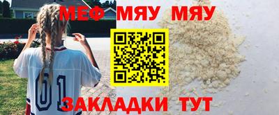прущая мука Усть-Джегута