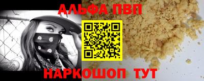 mdpv Уссурийск