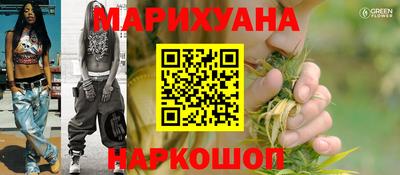 каннабис Усть-Илимск