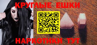 каннабис Усть-Илимск