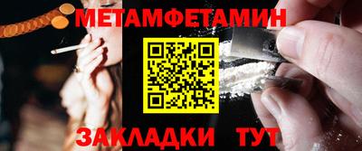 каннабис Усть-Илимск