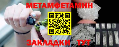 каннабис Усть-Илимск