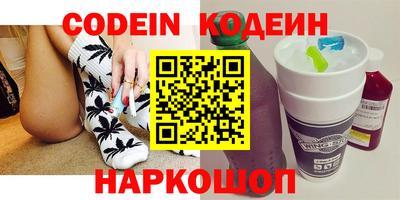 каннабис Усть-Илимск