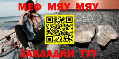 mdpv Уссурийск