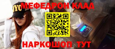 mdpv Уссурийск