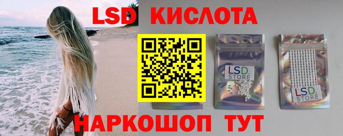 Лсд 25 экстази ecstasy  Вход с VPN  LSD-25 экстази кислота  Лсд 25 экстази  Жигулёвск 