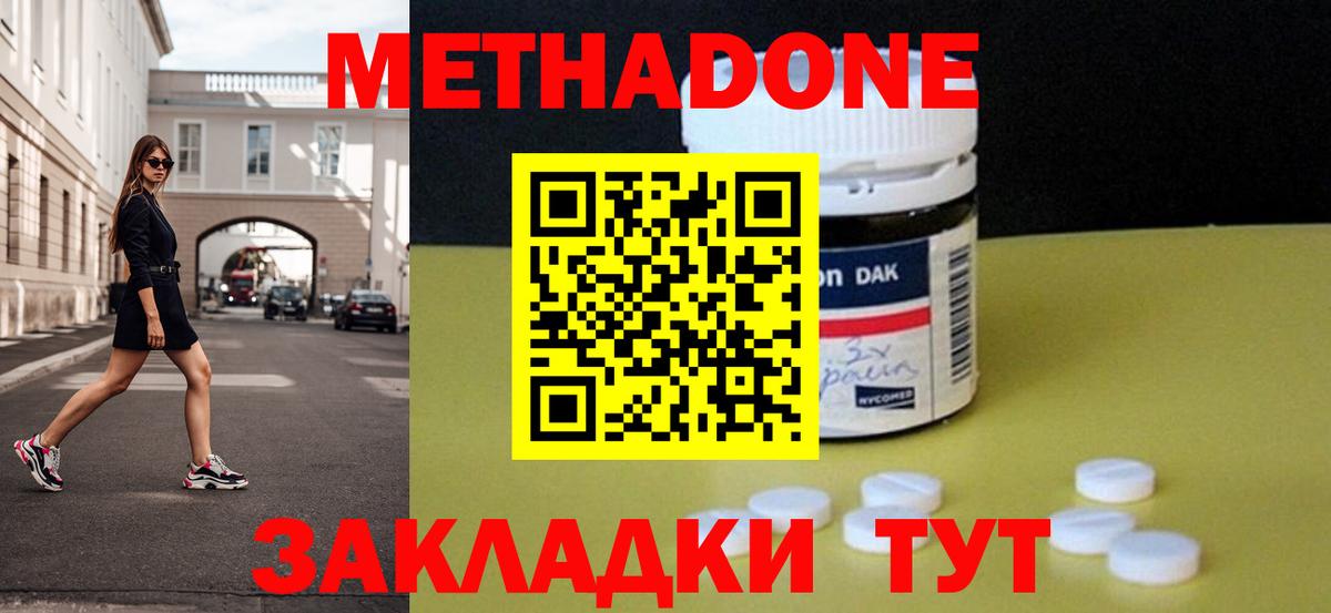 КОКАИН Жигулёвск