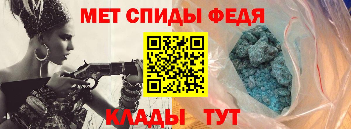 МЕТАМФЕТАМИН пудра  МЕТАМФЕТАМИН пудра  Жигулёвск  Вход с VPN 