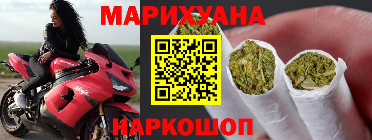 МАРИХУАНА семена  Бошки Шишки конопля  Шишки марихуана Amnesia  Жигулёвск  Вход с VPN 
