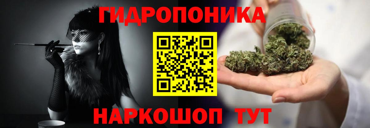 Марихуана OG Kush Жигулёвск